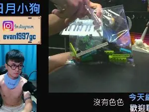 Cam4 Sex Cam of twbbadiao
