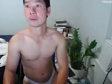 Chaturbate Sex Chat of vietnamese23